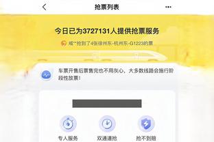 开云官方app登录截图0